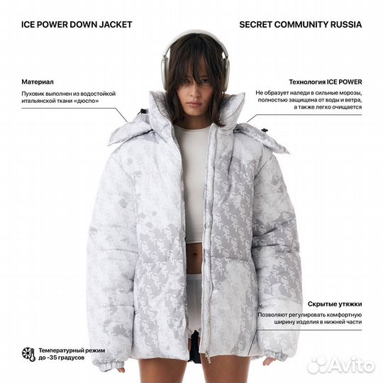 Пуховик scr merch