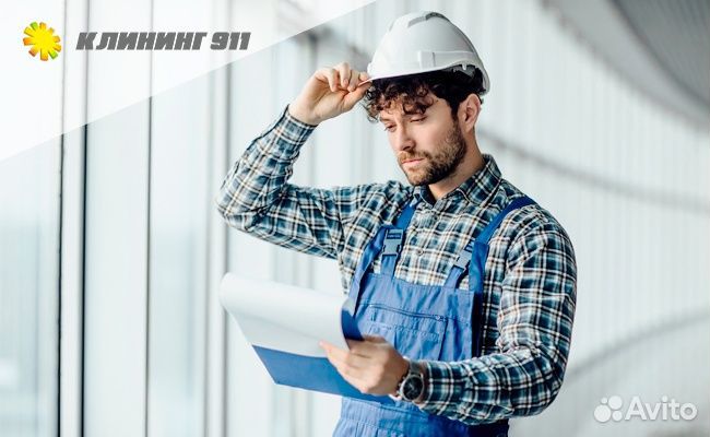 Мастер смены