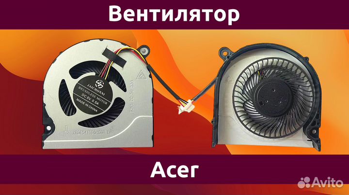 Вентилятор (кулер) ноутбука Acer Nitro AN515-54