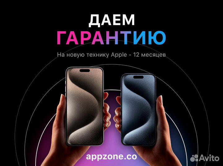 iPhone 14 Pro Max, 128 ГБ