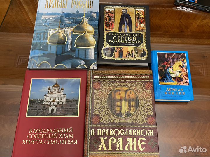 Храмы России, Сергий Радонежский и др