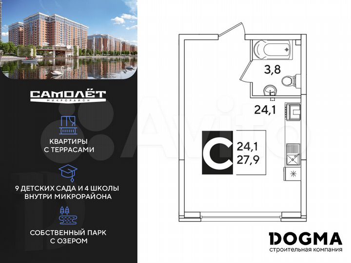 Квартира-студия, 27,9 м², 2/16 эт.