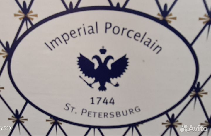 Набор посуды СССР ифз 