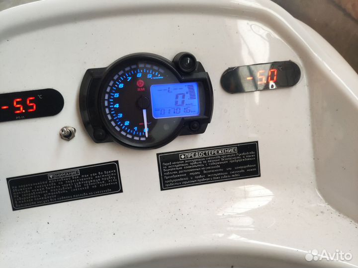 Тайга варяг 550 v