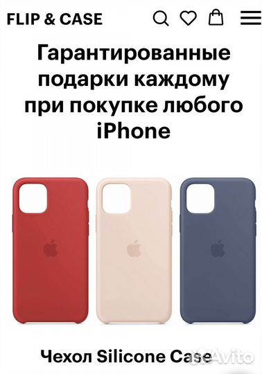 iPhone 15 Pro Max, 256 ГБ