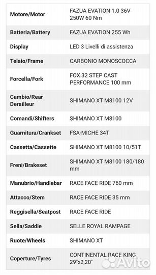 Электровелосипед e-bike whistle flame