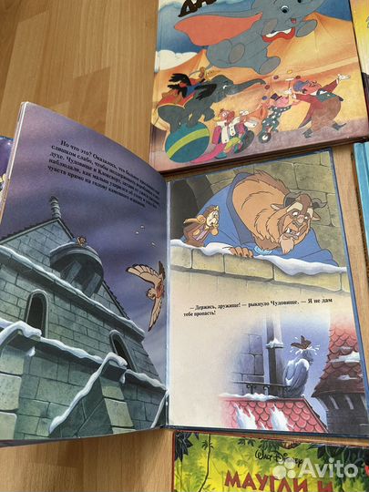 Книги эгмонт дисней
