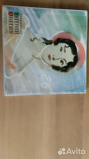 Винил (3 пластинки) евгений онегин