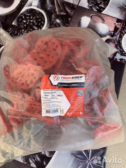 Дюбель гвозди