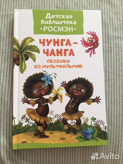 Книги детские, наклейки