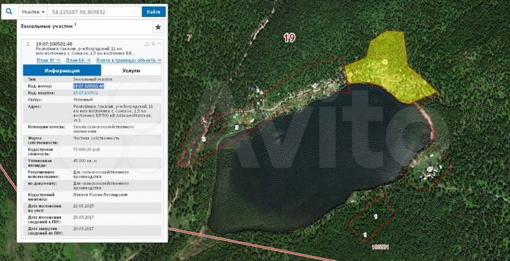 Участок 4,5 га (СНТ, ДНП)