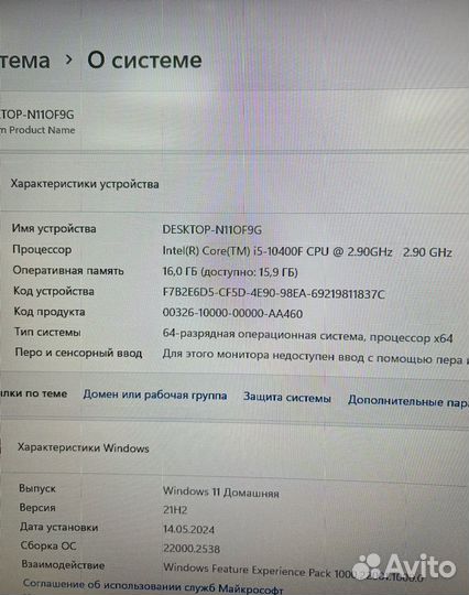 Игровой PC Intel Core i5 10400f/16Ram/1050Ti