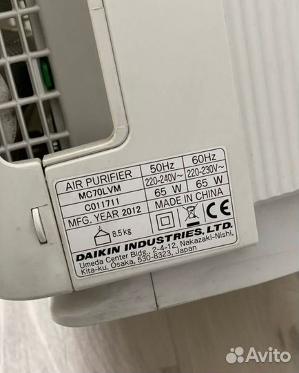 Очиститель воздуха Daikin MC70LVM