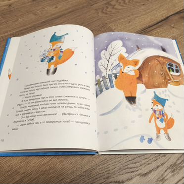2 книги Ольги Фадеевой