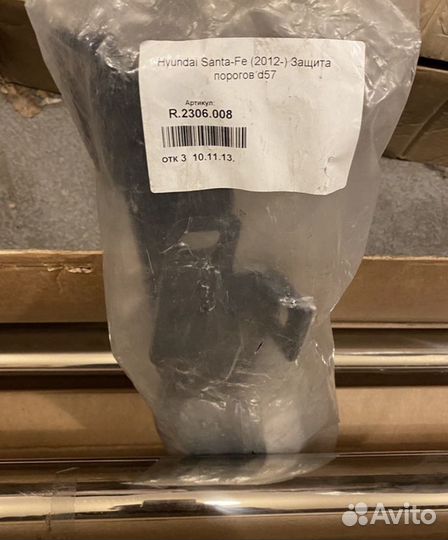 Защита порогов Hyundai Santa Fe 2012