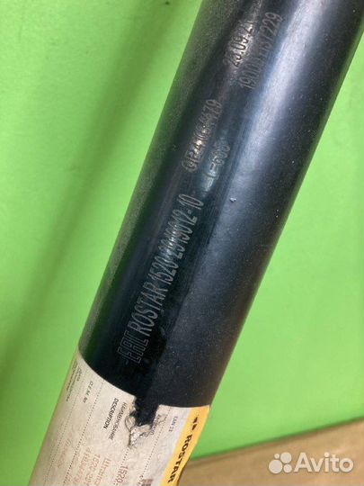 Тяга реактивная V-образная L665 d46. 30 град. \ive