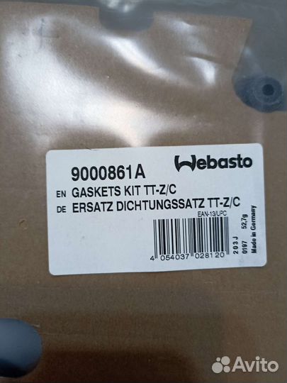 Запчасти для автономов и предпусковых