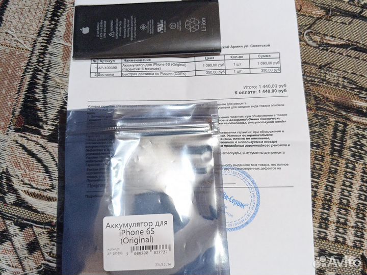 АКБ iPhone 6S новый
