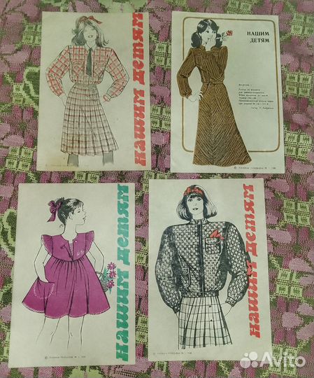 Выкройки детской одежды вязание шитьё