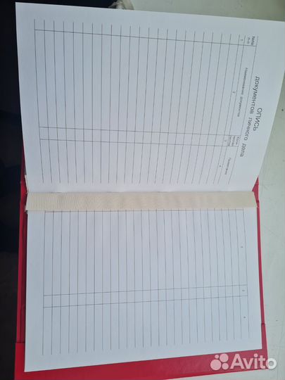 Папка красная