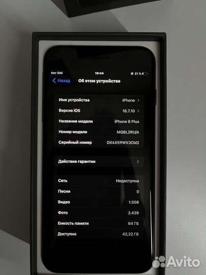 iPhone 8 Plus, 64 ГБ