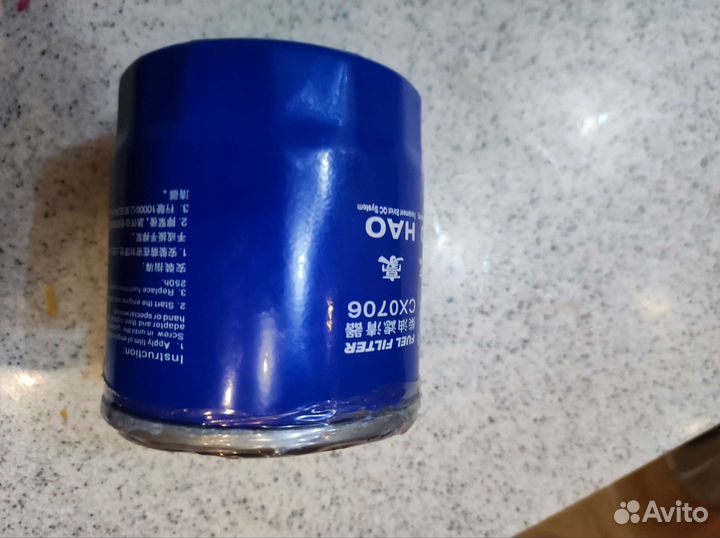 Фильтр масляный