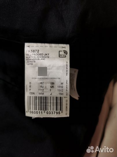 Куртка демисезонная Adidas