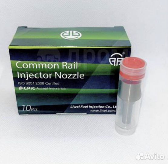 Распылитель форсунки Bosch dsla156P736, 0433175163