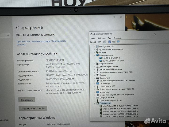 Топ HP Gaming core i5-10300H 16Gb GTX 1650 SSD 512