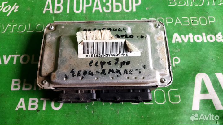 Chery Amulet Блок Эбу Двигателя Чери Амулет А15