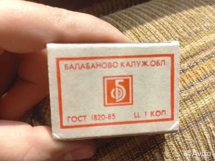 СССР спички 80е винтаж ретро