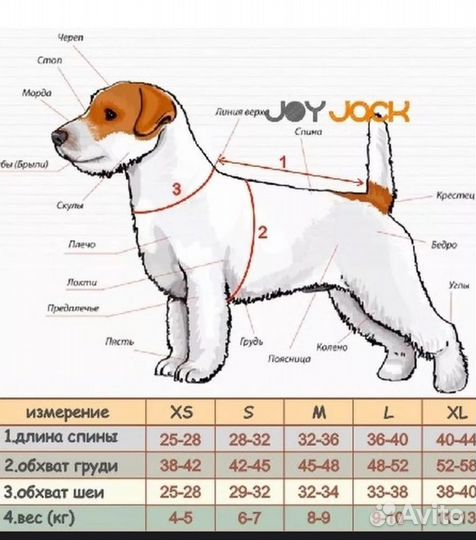 Жилетка для собак зимний утепленный