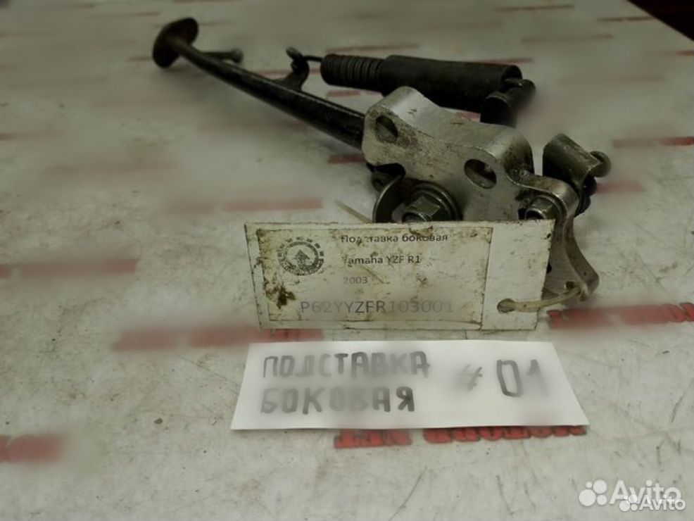 Yamaha YZF-R1 03 подставка боковая