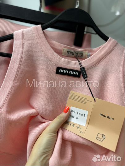 Костюм miu miu с юбкой