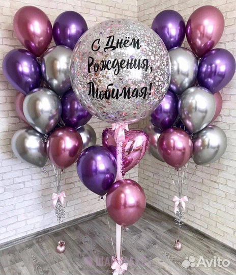 Воздушный шар с индивидуальной надписью