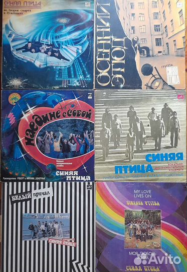 Виниловые пластинки