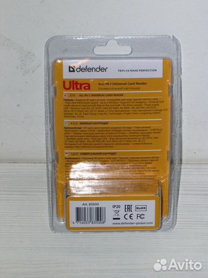 Карт ридер Defender с недостатками