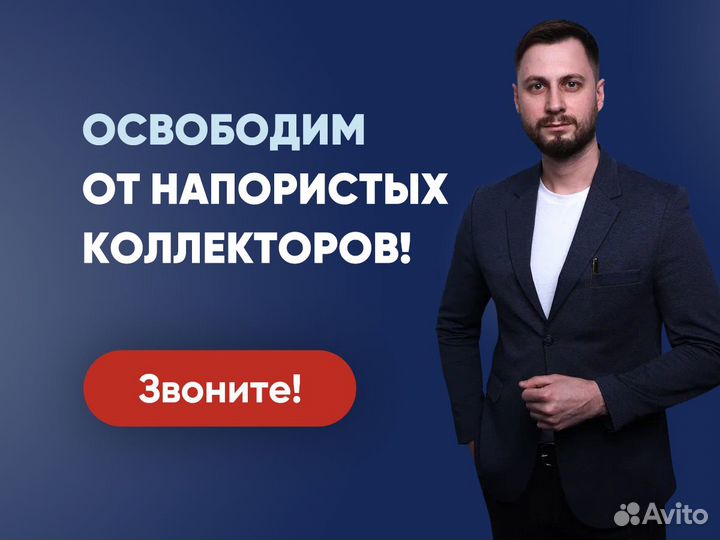 Банкротство физических лиц с гарантией