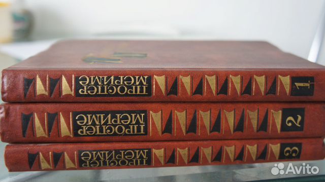 Проспер Мериме 3 тома