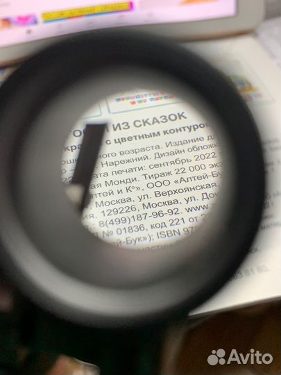 Налобный осветитель с линзой и бинокулярами