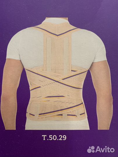 Корректор осанки, размер M