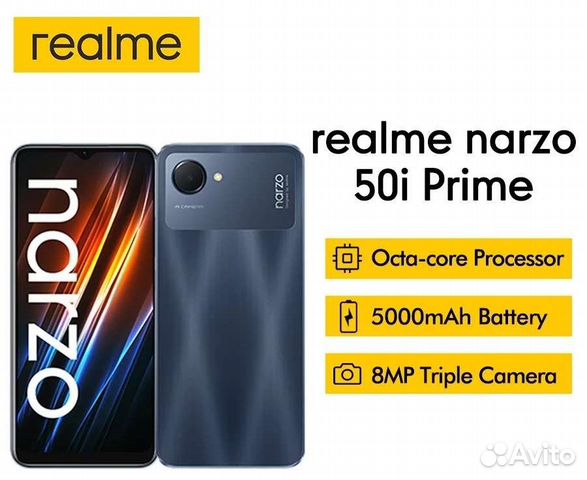 realme Narzo 50i Prime, 3/32 ГБ