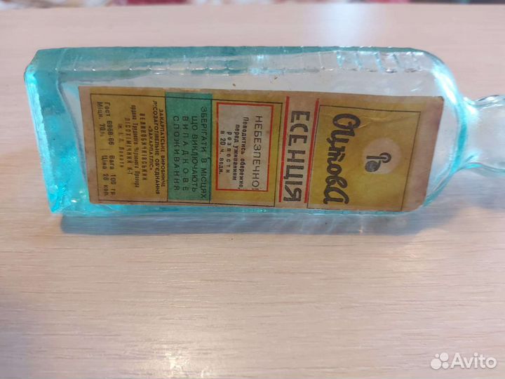 Винтажная бутылочка из под 