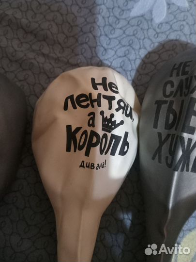 Праздничные шарики