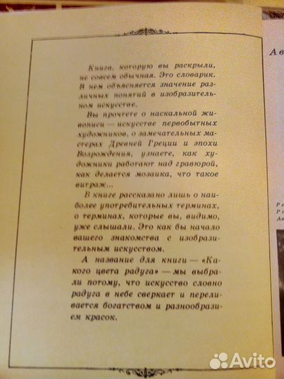 Книги для детей