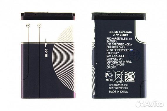 Аккумулятор Nokia BL-5C 1100 1101 1600 1650 2300 2