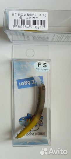 Воблер noike 1089-60FS #10 (710217)