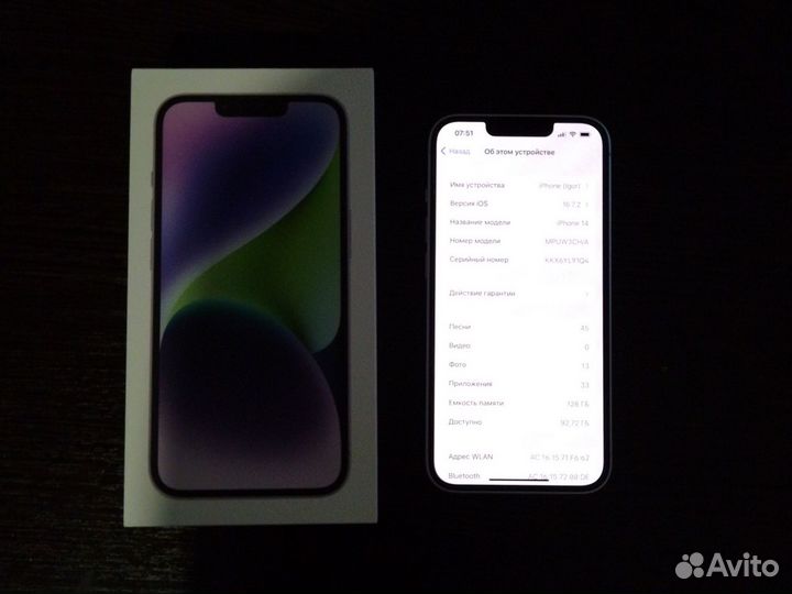 iPhone 14, 128 ГБ