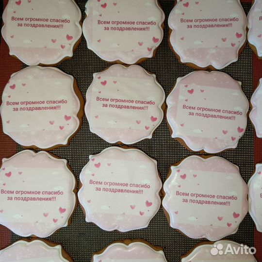 Пряники на заказ