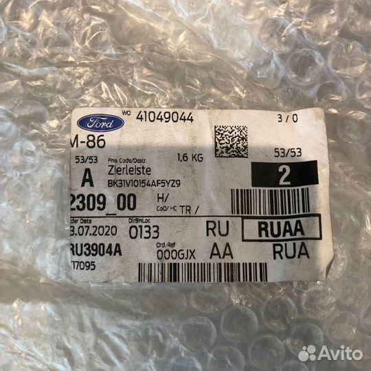 Молдинг Moulding ford Transit 150,250,350